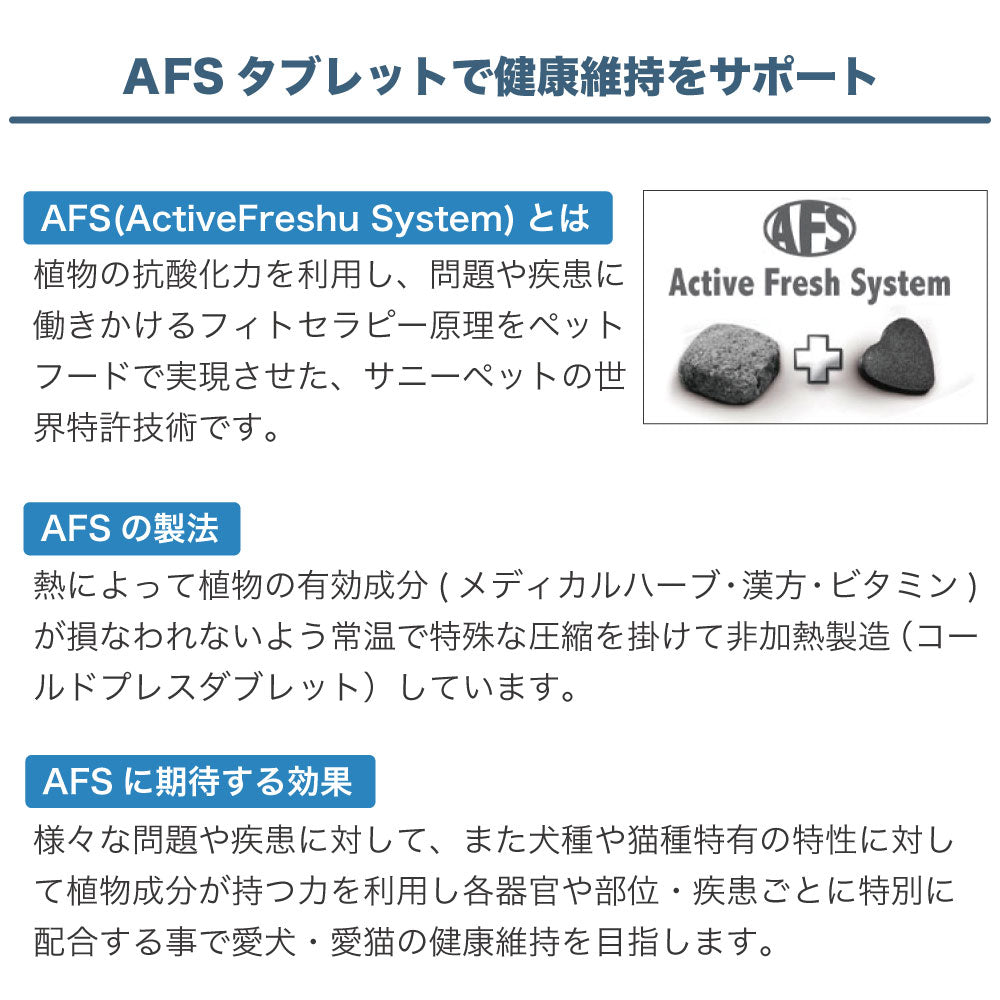 フォルツァ10 リナール アクティブキャット 454g 猫 フード キャットフード 腎臓ケア 猫用 フード ドライ 療法食 フォルツァ ディエチ FORZA10