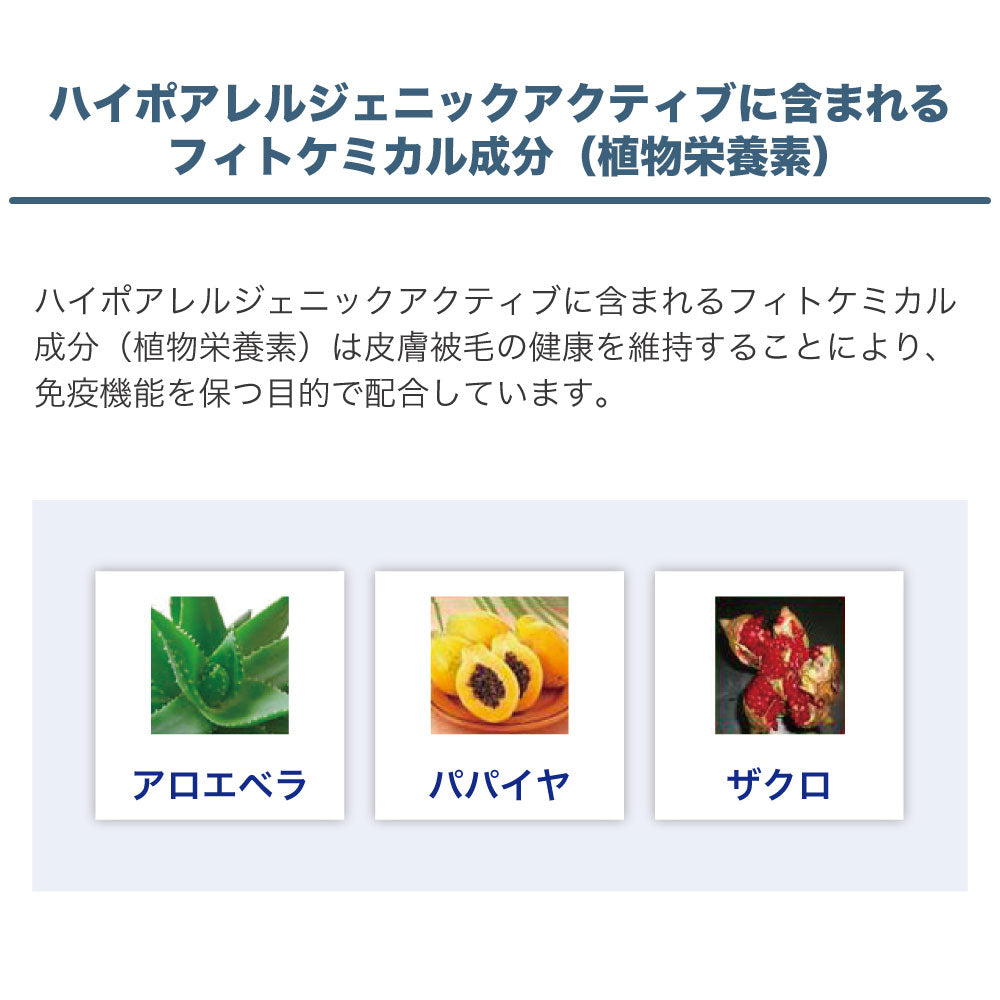 フォルツァ10 ハイポアレルジェニック アクティブ キャット 454g 猫 フード キャットフード 皮膚被毛ケア 猫用 フード ドライ 療法食 FORZA10