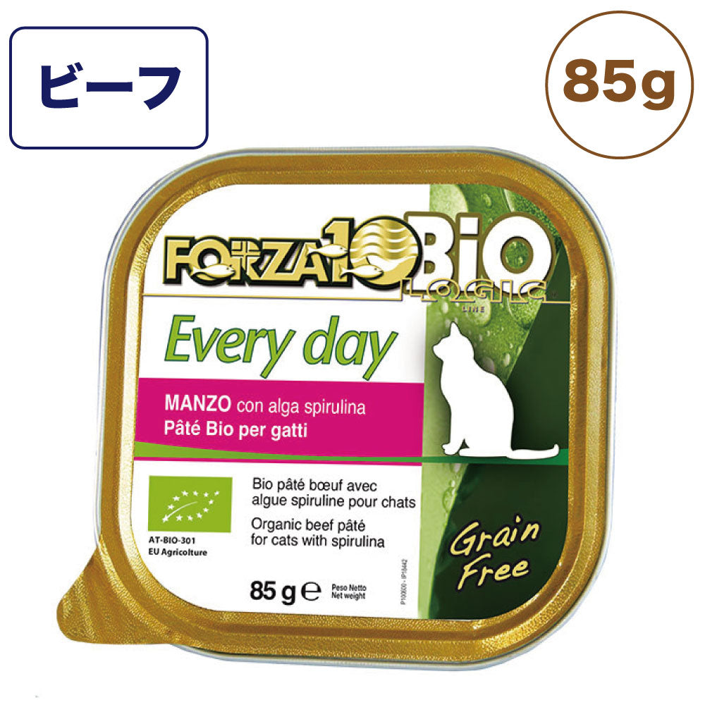 フォルツァ10 エブリディ ビオビーフキャット ウェット 85g 猫 フード キャットフード ウェットフード 猫用フード 成猫 アダルト オーガニック 有機 FORZA10