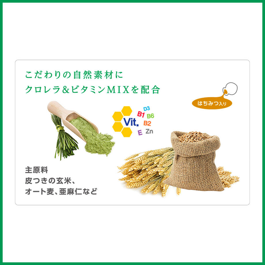フォーキャンス デンティ・スリー フェアリー EX SS 20個入 犬 歯みがき ガム 犬用 デンタル おやつ スナック 歯石 歯垢 対策 クロレラ ビタミン
