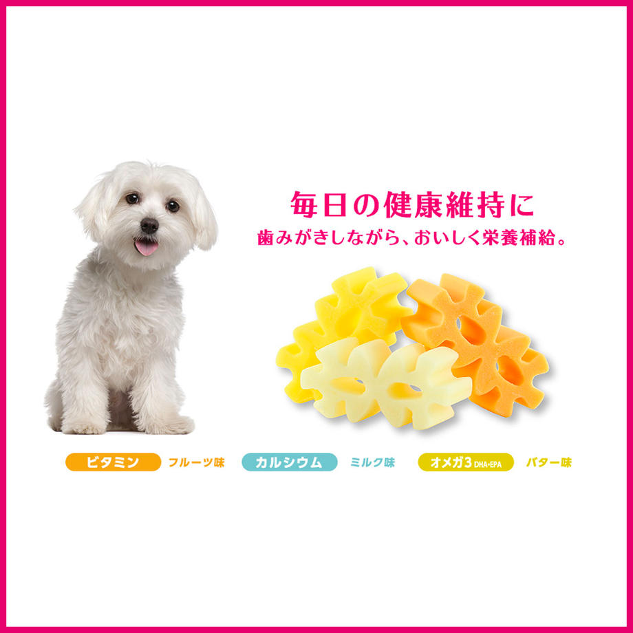 フォーキャンス ヘルス・スリー フェアリー カルシウム ミルク味 60g 犬 歯みがき ガム 犬用 デンタル おやつ スナック 歯石 歯垢 対策 しつけ ごほうび