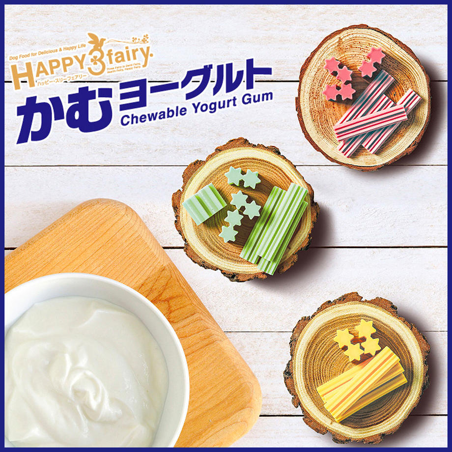 フォーキャンス ハッピー・スリーフェアリー かむヨーグルト イチゴ 14本入 犬 おやつ 健康 犬用 歯みがき ガム スナック 乳酸菌 フルーツ デンタル
