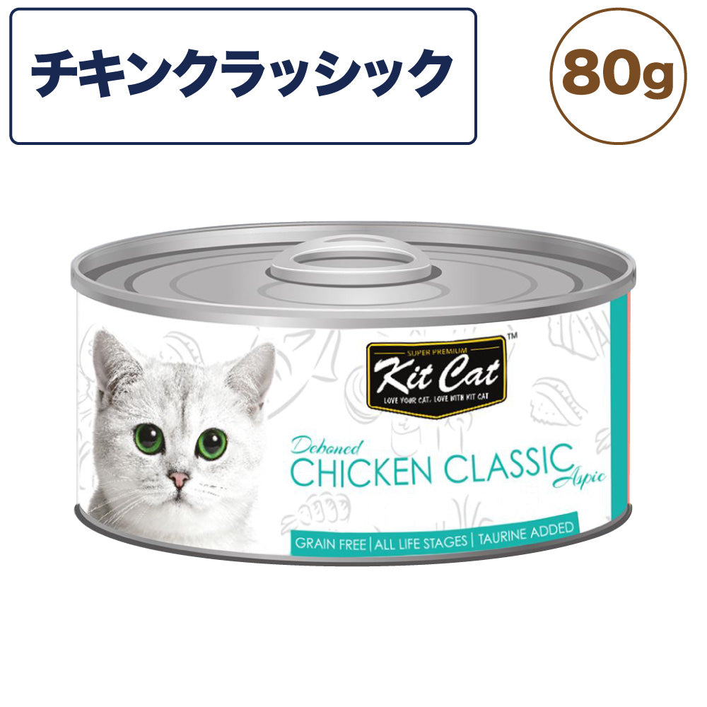 キットキャット トッパーズ チキンクラッシック 80g 猫 キャットフード ウェット 缶詰 猫用 栄養補完食 鶏肉 ゼリー ジェル kitcat