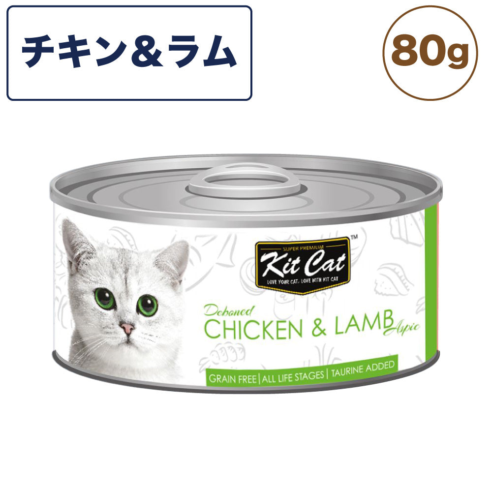 キットキャット トッパーズ チキン & ラム 80g 猫 キャットフード ウェット 缶詰 猫用 栄養補完食 鶏肉 羊肉 ゼリー ジェル kitcat