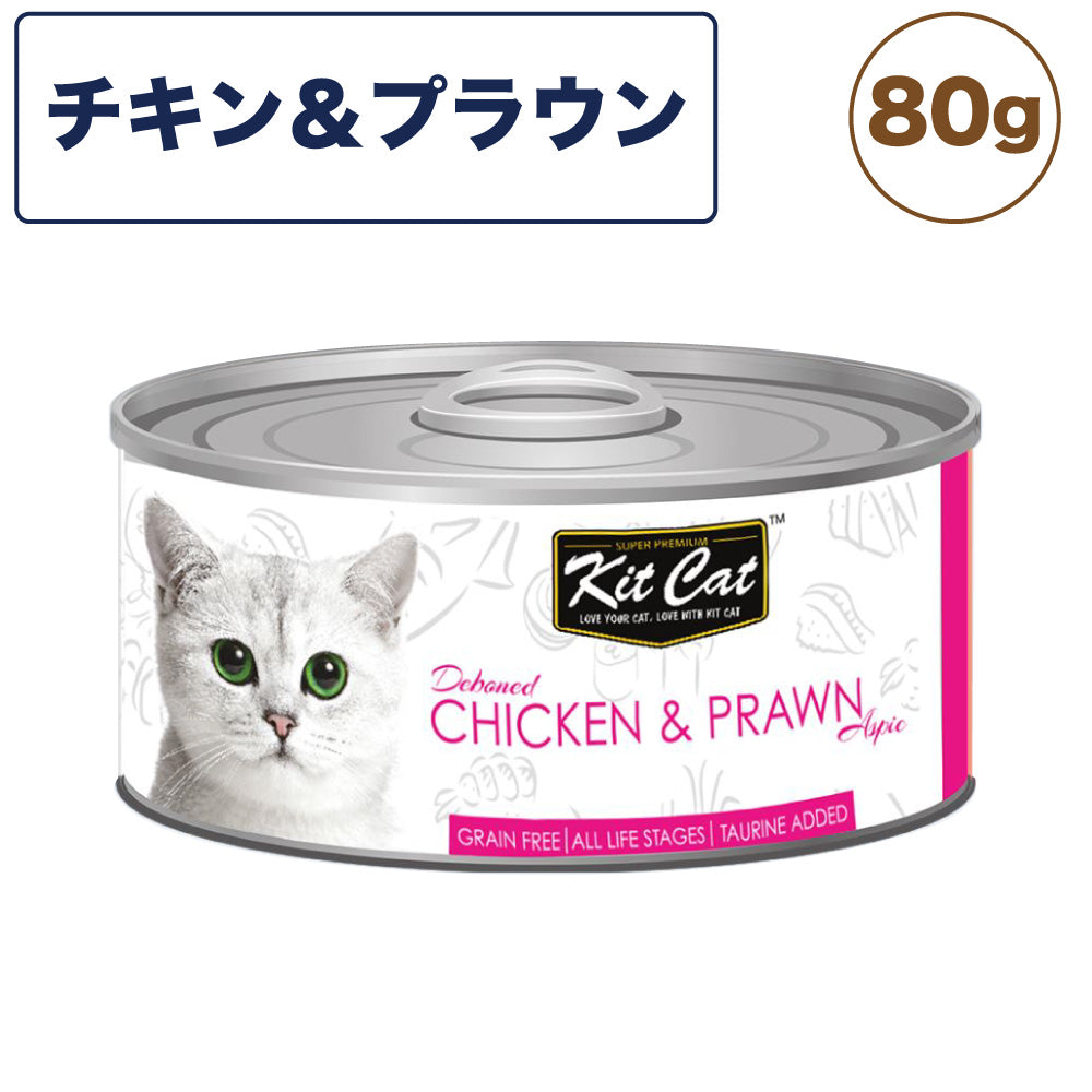キットキャット トッパーズ チキン & プラウン 80g 猫 キャットフード ウェット 缶詰 猫用 栄養補完食 鶏肉 えび 海老 エビ 海鮮 ゼリー ジェル kitcat