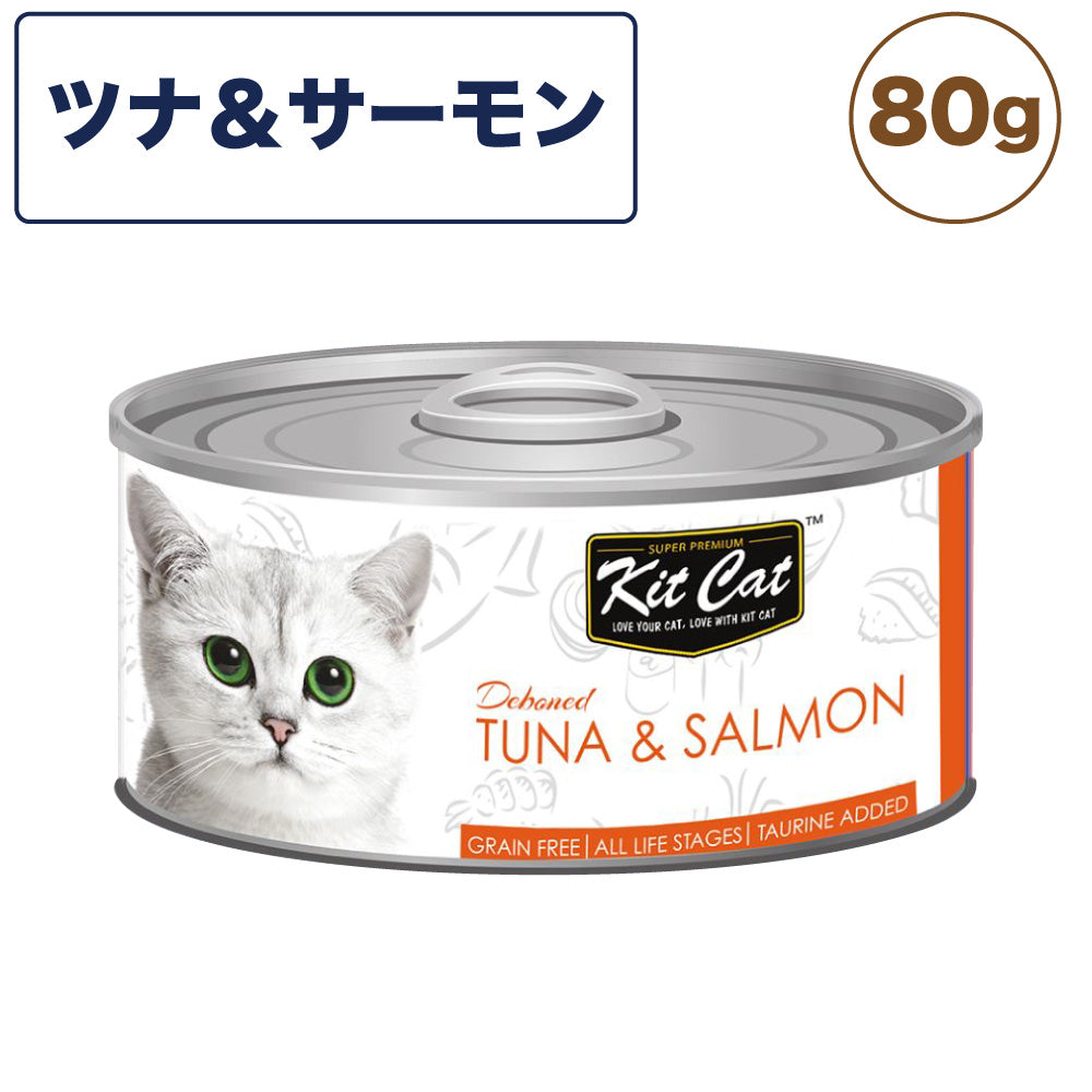 キットキャット トッパーズ ツナ & サーモン 80g 猫 キャットフード ウェット 缶詰 猫用 栄養補完食 魚 鮭 海鮮 ゼリー kitcat