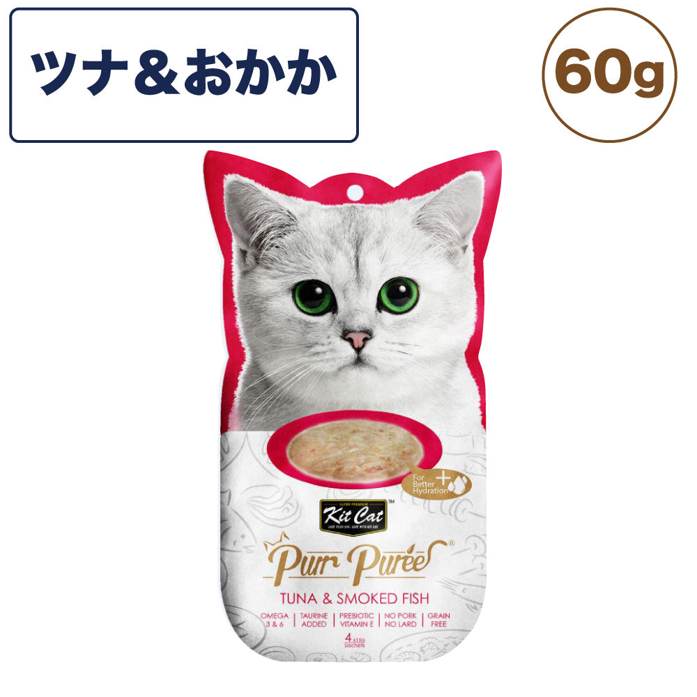 キットキャット パーピューレ ツナ & おかか 60g 猫 おやつ ピューレ 猫用 トリーツ 4本入 魚 鰹 海鮮 パウチ スティック kitcat