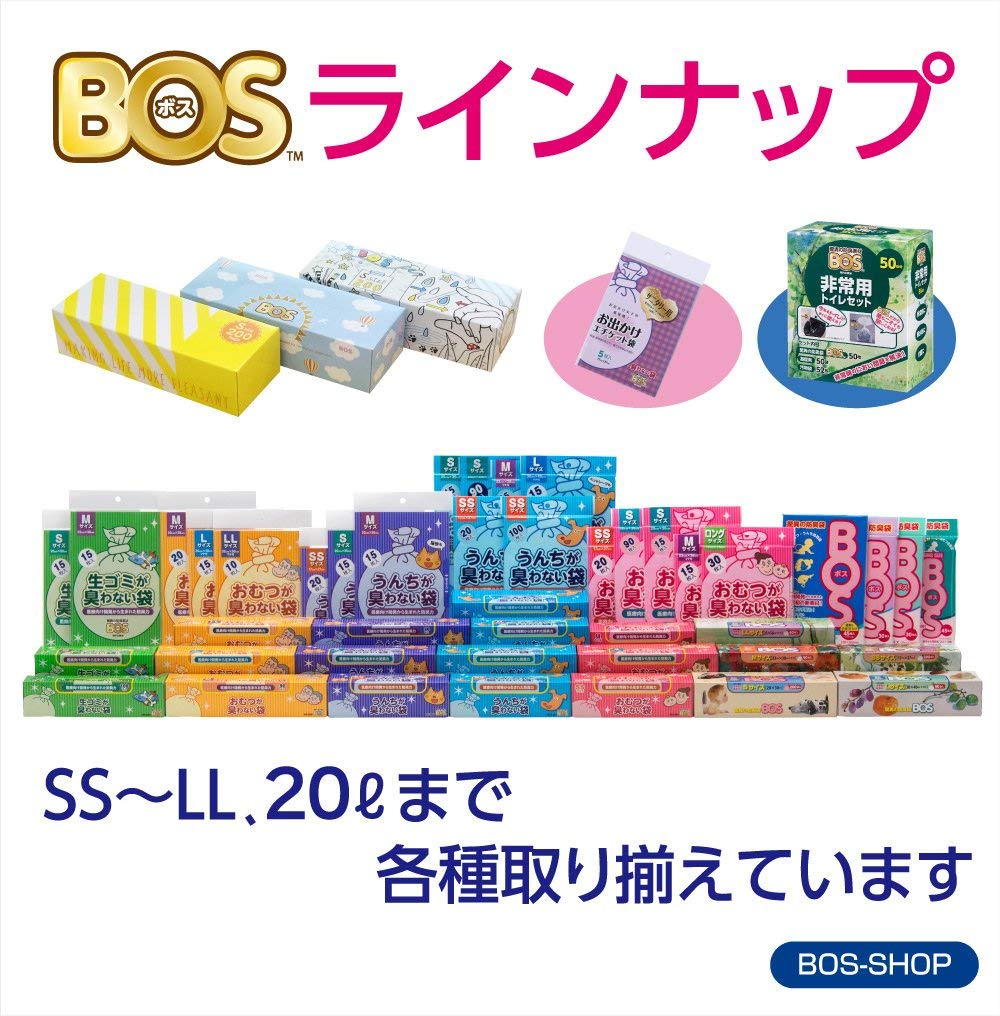 驚異の防臭袋 BOS ボス うんちが臭わない袋 猫用 ペット用 うんち 猫砂 消臭袋 処理袋 トイレ袋 うんち袋 Mサイズ 90枚入 4個セット