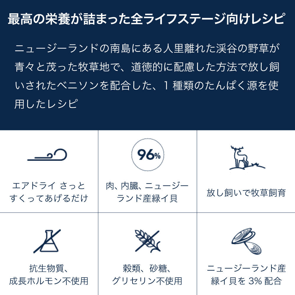 ジウィピーク エアドライ ドッグフード ベニソン 454g 犬 フード 犬用フード ドライフード エアドライ 低温乾燥 アレルギー グレインフリー ZIWI Peak