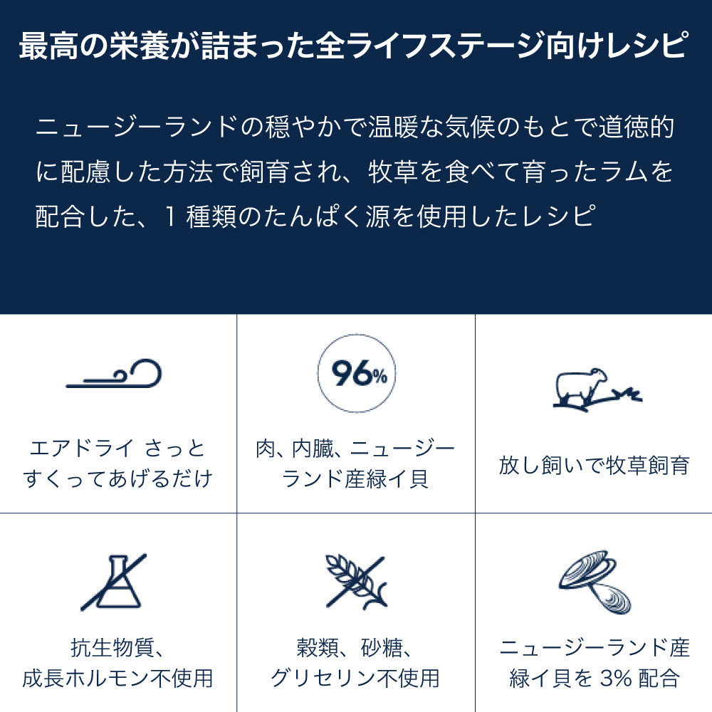 ジウィピーク エアドライ ドッグフード ラム 454g 犬 フード 犬用フード ドライフード エアドライ 低温乾燥 アレルギー グレインフリー ZIWI Peak