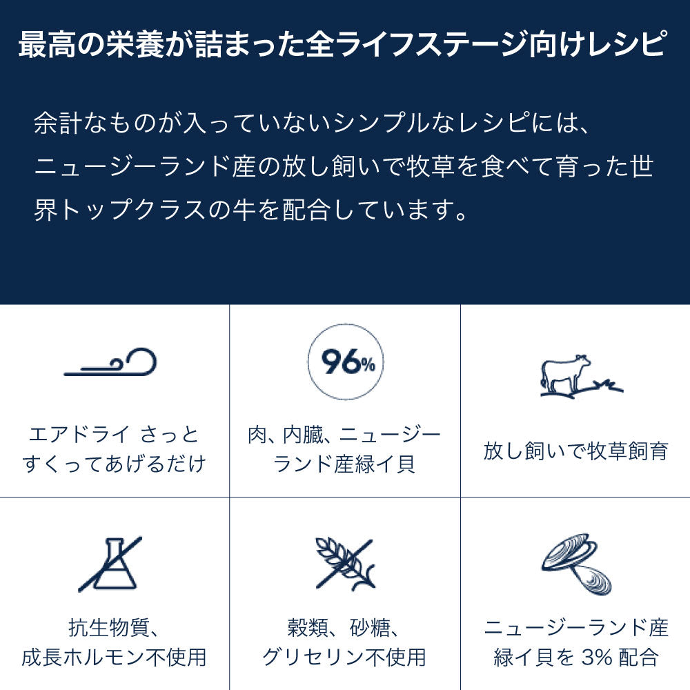 ジウィピーク エアドライ ドッグフード グラスフェッドビーフ 1kg 犬 フード 犬用フード ドライフード エアドライ 低温乾燥 グレインフリー ZIWI Peak