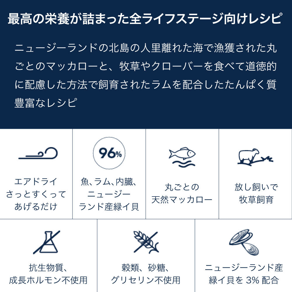 ジウィピーク エアドライ ドッグフード マッカロー&ラム 454g 犬 フード 犬用フード ドライフード エアドライ 低温乾燥 アレルギー グレインフリー ZIWI Peak