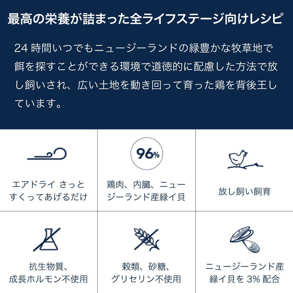 ジウィピーク エアドライ ドッグフード フリーレンジチキン 4kg 犬 フード 犬用フード ドライフード エアドライ 低温乾燥 グレインフリー ZIWI Peak