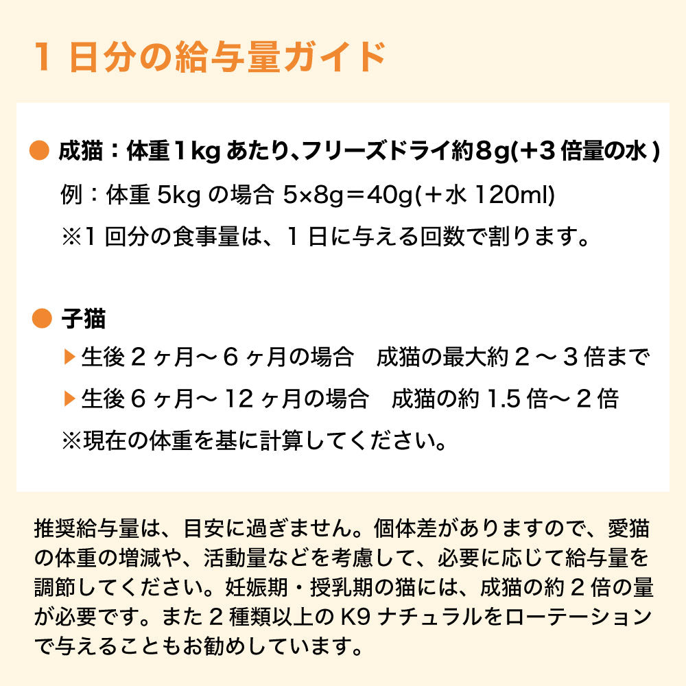 フィーライン ナチュラル フリーズドライ ビーフ&ホキ 100g 猫 フード 猫用フード キャットフード 生食 無添加 全猫種 全年齢 K9ナチュラル