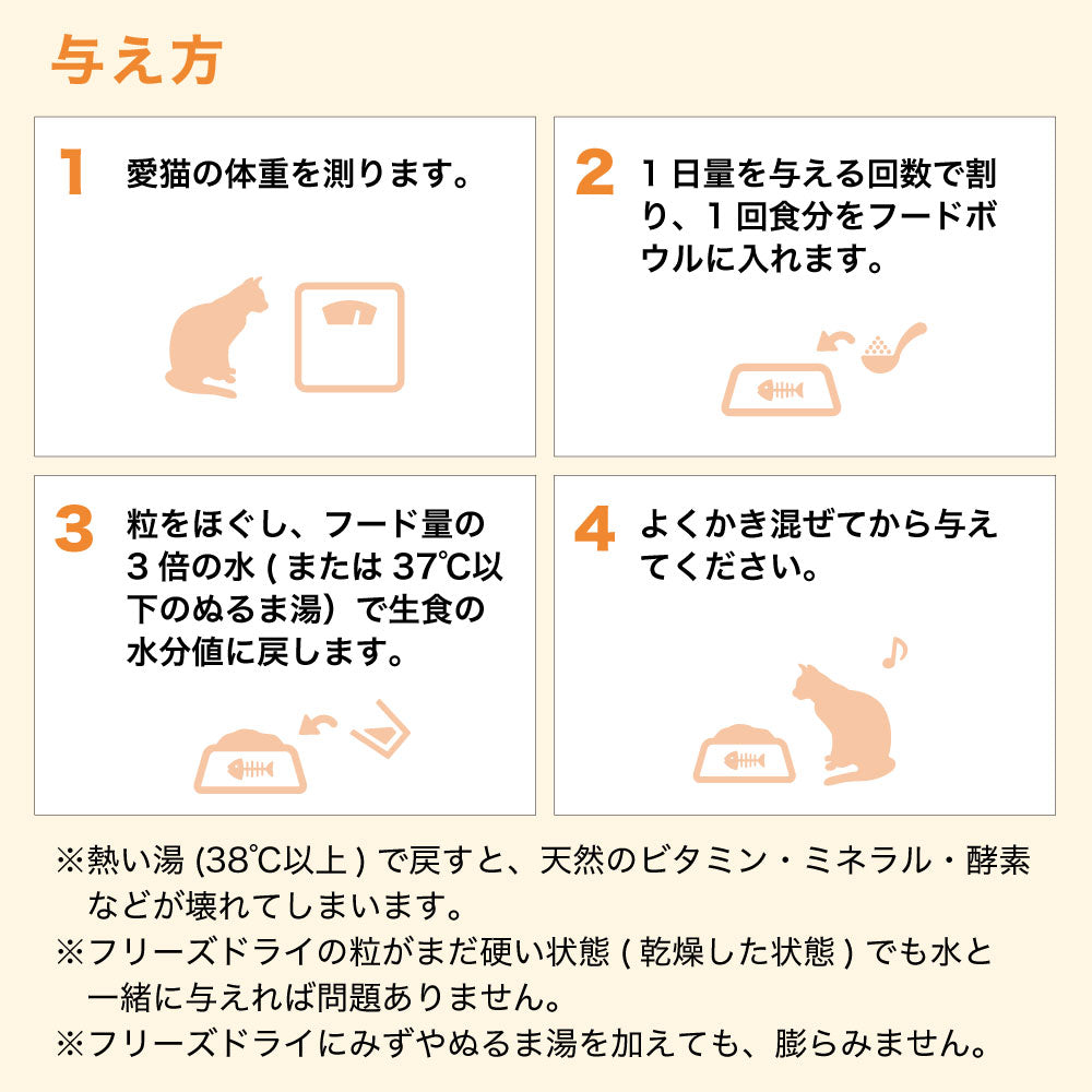 フィーライン ナチュラル フリーズドライ ビーフ&ホキ 100g 猫 フード 猫用フード キャットフード 生食 無添加 全猫種 全年齢 K9ナチュラル