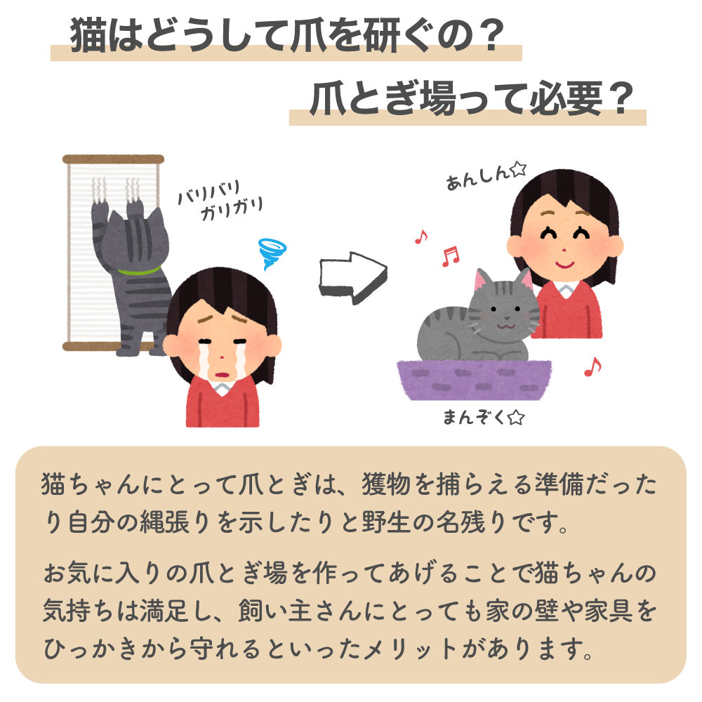 猫用 爪とぎ リラックス キャットベッド L 猫 段ボール スクラッチャー サークル ねこ 爪磨き またたび おもちゃ トイ 運動不足 ストレス解消 ダンボール