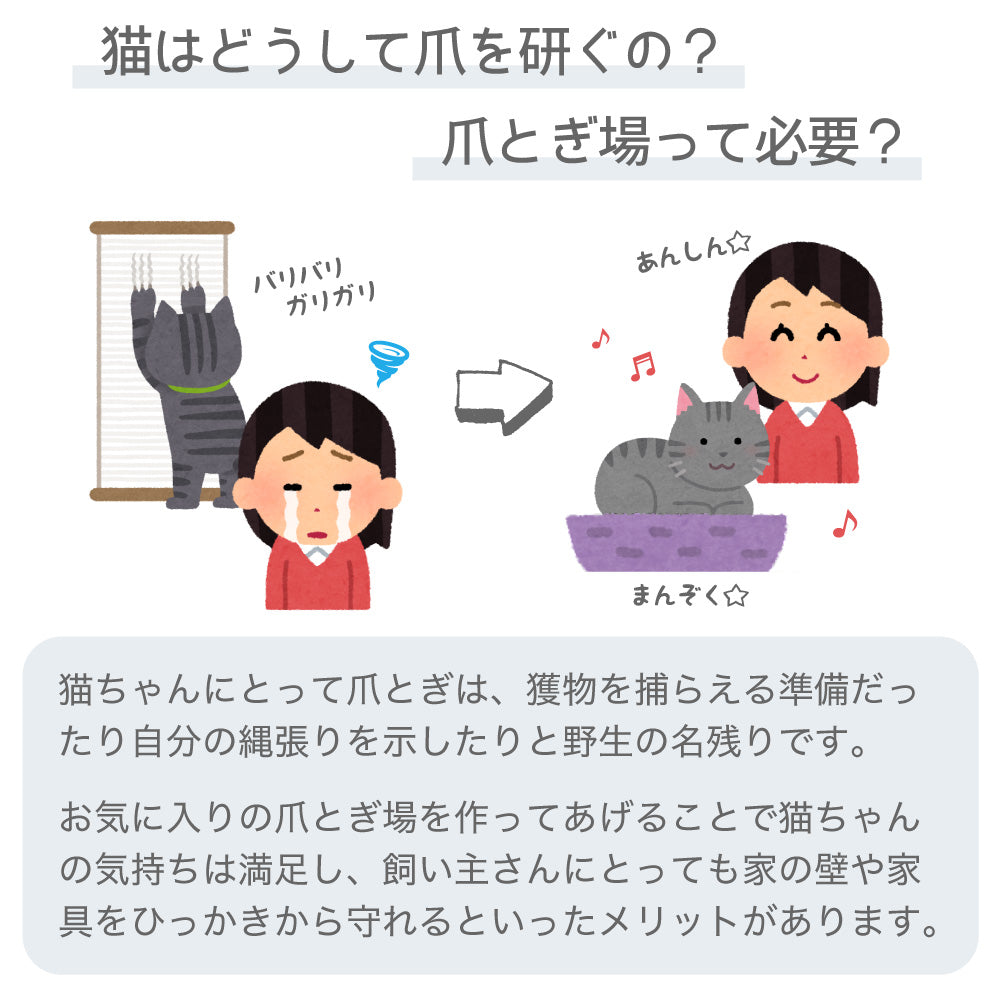 猫用 爪とぎ 8の字 キャットベッド S レッド 猫 段ボール スクラッチャー メビウス ねこ 爪磨き またたび おもちゃ トイ 運動不足 ストレス解消 ダンボール