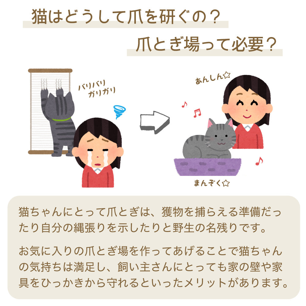 猫用 爪とぎ トライアングル スクラッチャー ブラウン 猫 段ボール ねこ 爪磨き またたび おもちゃ トイ 運動不足 ストレス解消 鈴ボール入り ダンボール