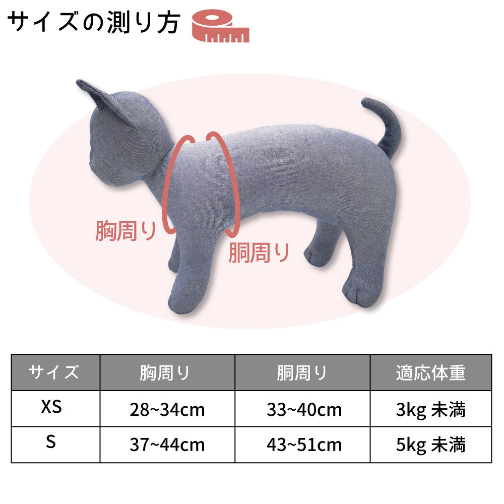 アゼリア パピロンCATハーネス S 猫 ハーネス 猫用 胴輪 ベスト 猫服 チェック リボン付き おしゃれ かわいい 通院 お出かけ キャット AZERIA