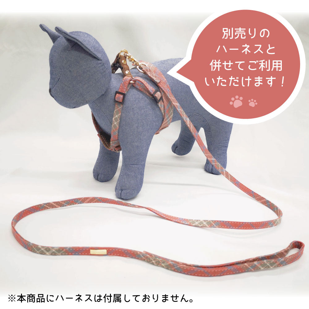 アゼリア パピロンCATハーネスリード 猫 リード 猫用 散歩紐 おしゃれ かわいい チェック 柄 散歩 お出かけ キャット AZERIA
