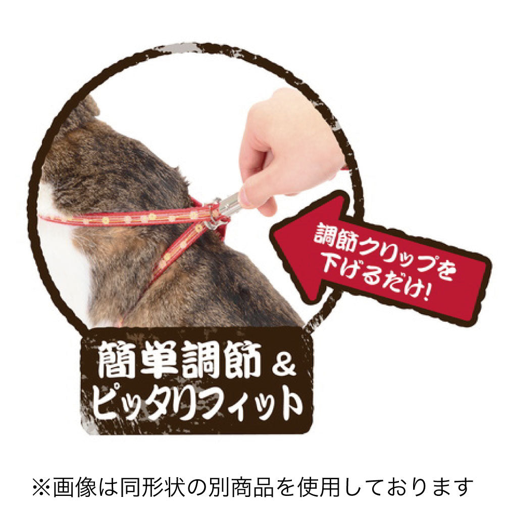 ペティオ キャット ハーネスリード チェック 猫 胴輪付 引きひも 猫用 散歩紐 かわいい 柄 おしゃれ 反射 鈴付き 散歩 お出かけ 安全