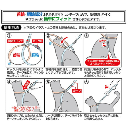 ペティオ キャット ハーネスリード チェック 猫 胴輪付 引きひも 猫用 散歩紐 かわいい 柄 おしゃれ 反射 鈴付き 散歩 お出かけ 安全