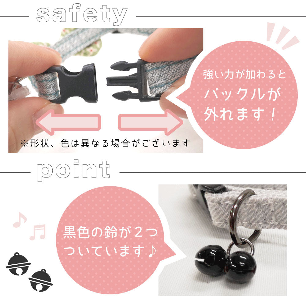 アゼリア シースターキャット 3S 猫 首輪 鈴付き 猫用 カラー 星 スター ドット かわいい おしゃれ 安全 セーフティバックル キャット AZERIA