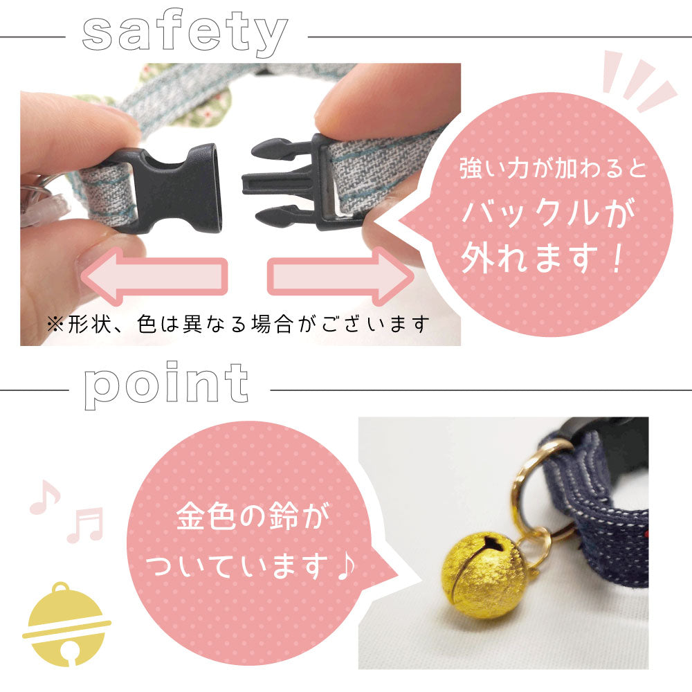 アゼリア ジョニーキャット 3S 猫 首輪 鈴付き 猫用 カラー バンダナ かっこいい おしゃれ 安全 セーフティバックル キャット AZERIA