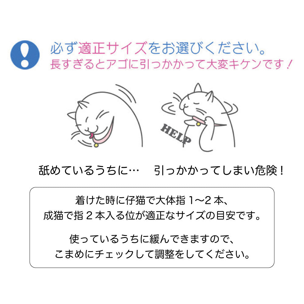 猫の暮らし サイズが変えられるシュシュカラー マドラス 猫 首輪 シュシュ 猫用 カラー かわいい おしゃれ チェック 柄 鈴付き ゴム入り 日本製