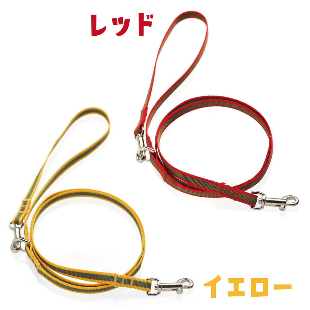 猫の暮らし ハンドルWリード 猫 リード 2way 6色 猫用 引き紐 かわいい おしゃれ ダブルリード ショートリード 日本製