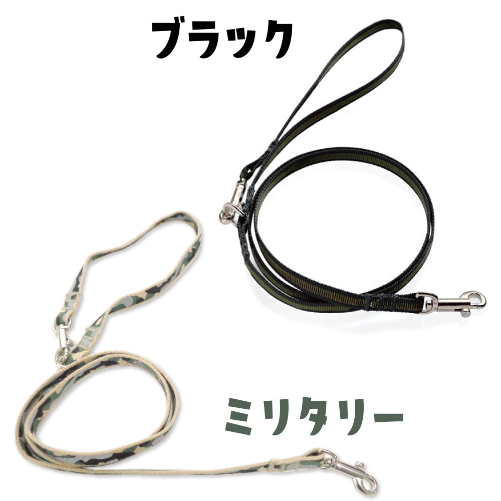 猫の暮らし ハンドルWリード 猫 リード 2way 6色 猫用 引き紐 かわいい おしゃれ ダブルリード ショートリード 日本製
