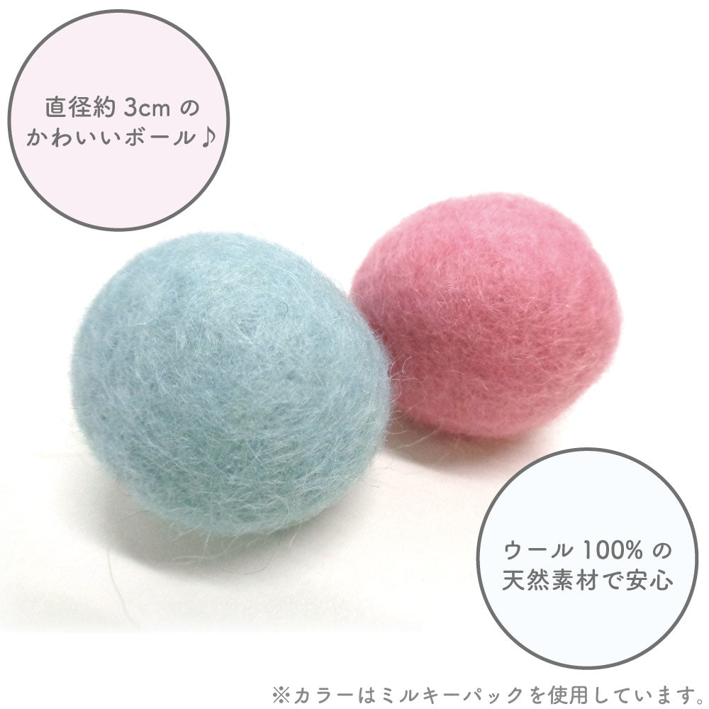 necono フェルトコロコロボール 8個入 猫 おもちゃ 猫用 ボール ウール カラフル 毛玉 キャット 転がし トイ 手作り