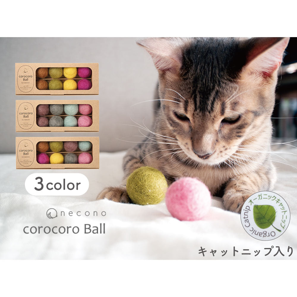 necono フェルトコロコロボール 8個入 キャットニップ付 猫 おもちゃ 猫用 ボール ウール カラフル 毛玉 キャット 転がし トイ –  ハピポート