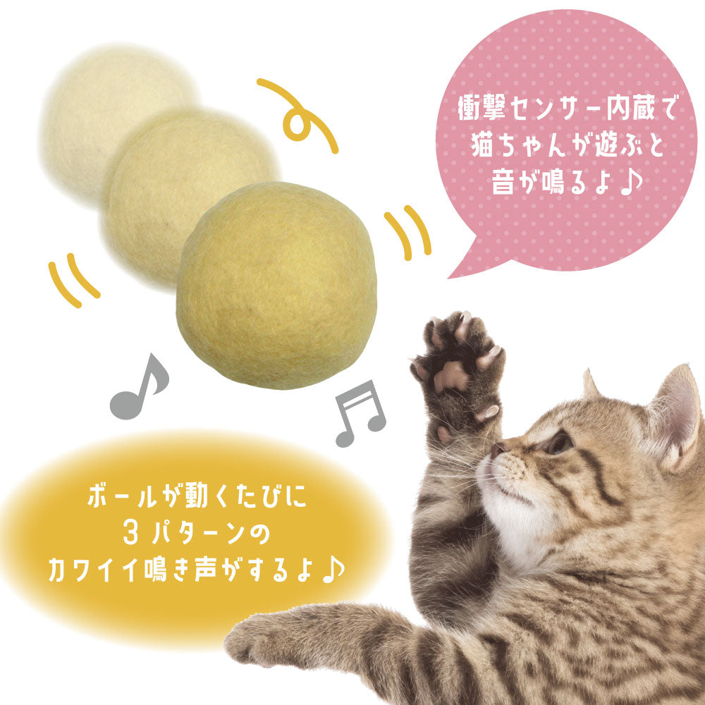 ニャンダボール 猫 おもちゃ ボール 猫じゃらし ネコ 音が鳴る 猫用 オモチャ キャットトイ マタタビ付