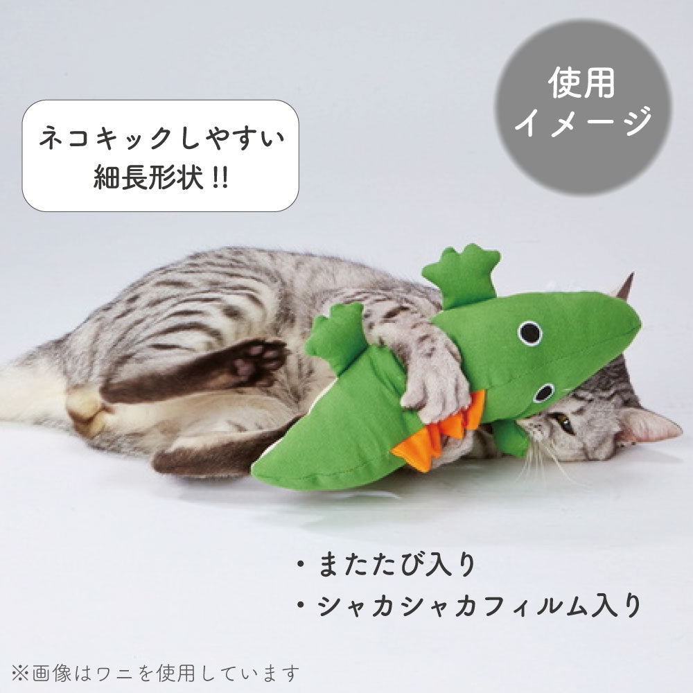 ペティオ けりぐるみ 猫 ぬいぐるみ 猫用 おもちゃ またたび入り けりけり キッカー ネコキック シャカシャカ パリパリ ワニ イカ petio