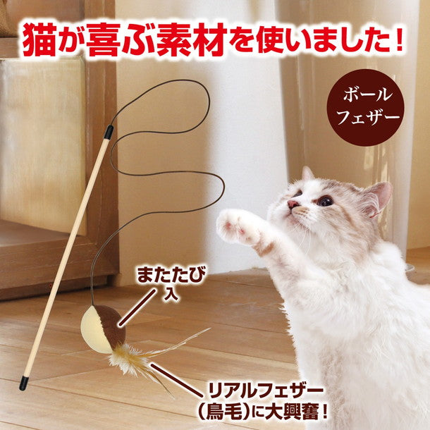 ペティオ necocoナチュラルじゃらし 猫 じゃらし 猫用 おもちゃ トイ ストレス発散 運動不足 ボール リボン フェザー
