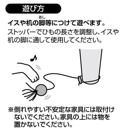 ペティオ CATTOY ひもじゃらし 猫 じゃらし 猫用 おもちゃ 羽 しっぽ ふわふわ トイ ストレス発散 運動不足