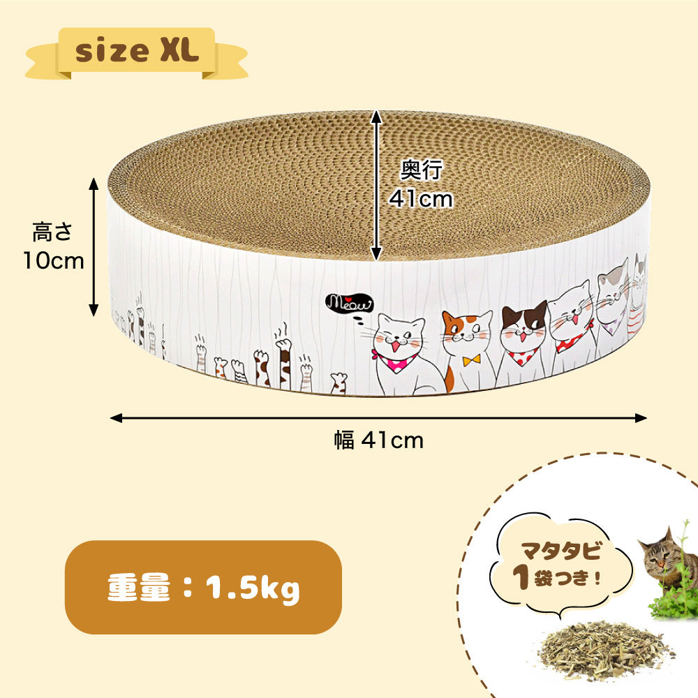 猫用 爪とぎ パンケーキ キャットベッド XL 猫 段ボール ベッド ソファ スクラッチャー サークル ねこ おもちゃ 運動不足 ストレス解消 ダンボール