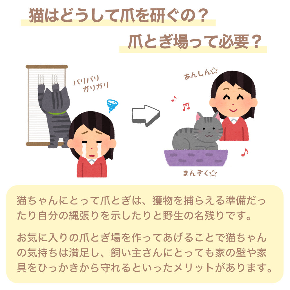 猫用 爪とぎ ラタン キャットハウス 猫 段ボール スクラッチャー 爪磨き キャット ベッド ねこ 運動不足 ストレス解消 リラックス