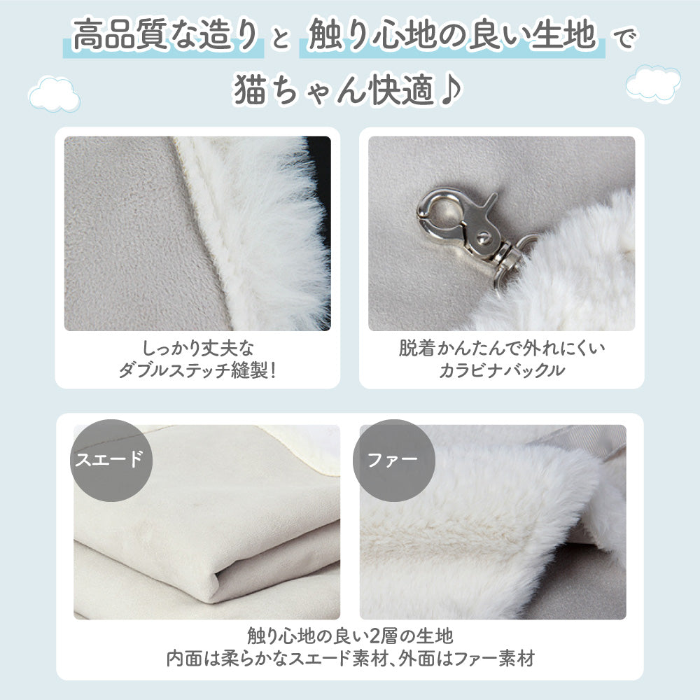 キャットケージ ハンモック リバーシブル ホワイト S 猫 ベッド 猫用 寝床 リラックス スエード カラビナ 白