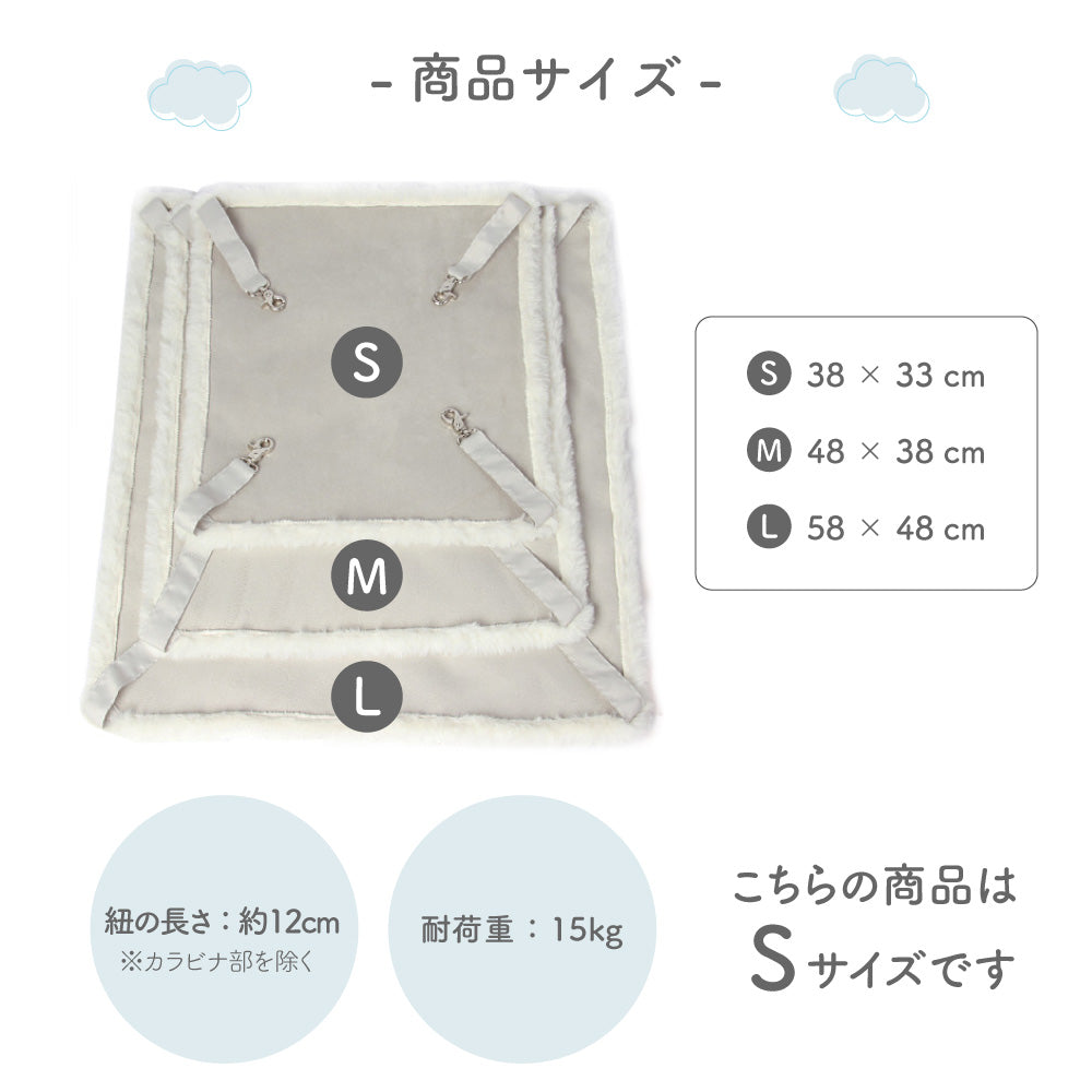 キャットケージ ハンモック リバーシブル ホワイト S 猫 ベッド 猫用 寝床 リラックス スエード カラビナ 白