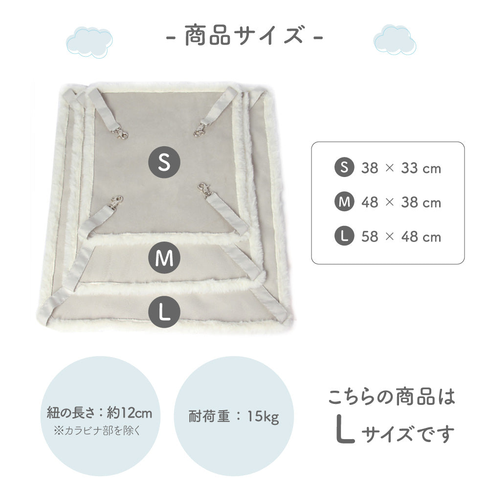 キャットケージ ハンモック リバーシブル ホワイト L 猫 ベッド 猫用 寝床 リラックス スエード カラビナ 白