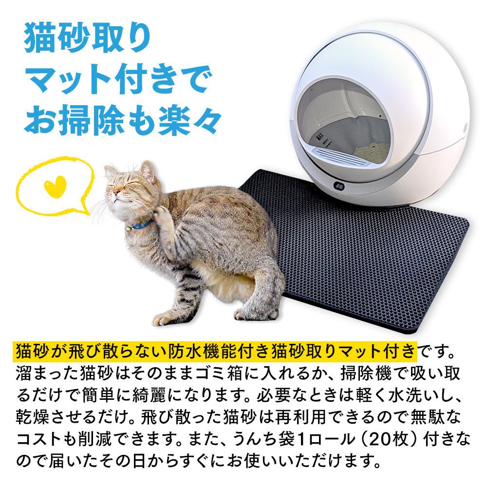 PETREE ペッツリー 猫 自動トイレ 全自動猫トイレ 猫トイレ 猫用 トイレ 自動 全自動 本体 大型 多頭飼い おしゃれ 消臭 猫砂 掃除 安全