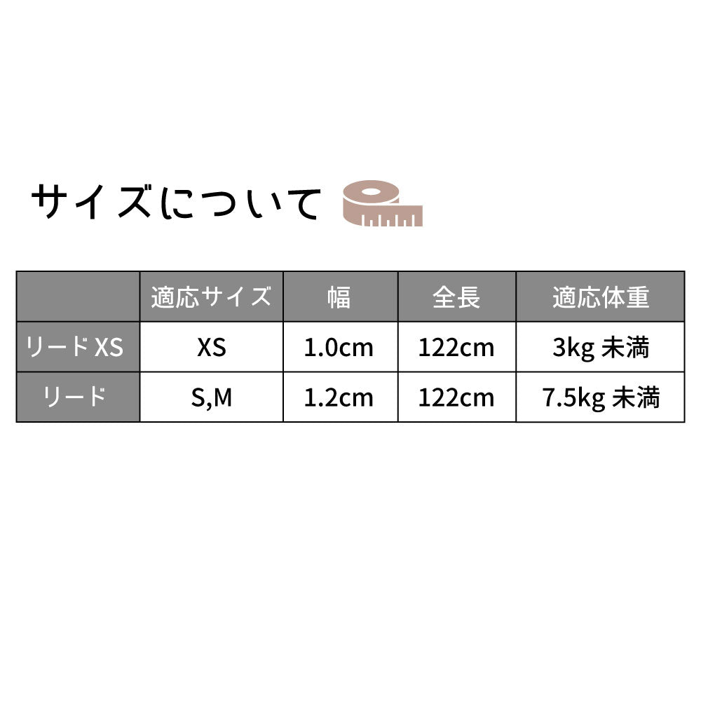アゼリア サロペットハーネスリード XS 犬 リード 犬用 散歩紐 おしゃれ かっこいい サロペット 散歩 お出かけ ドッグ AZERIA