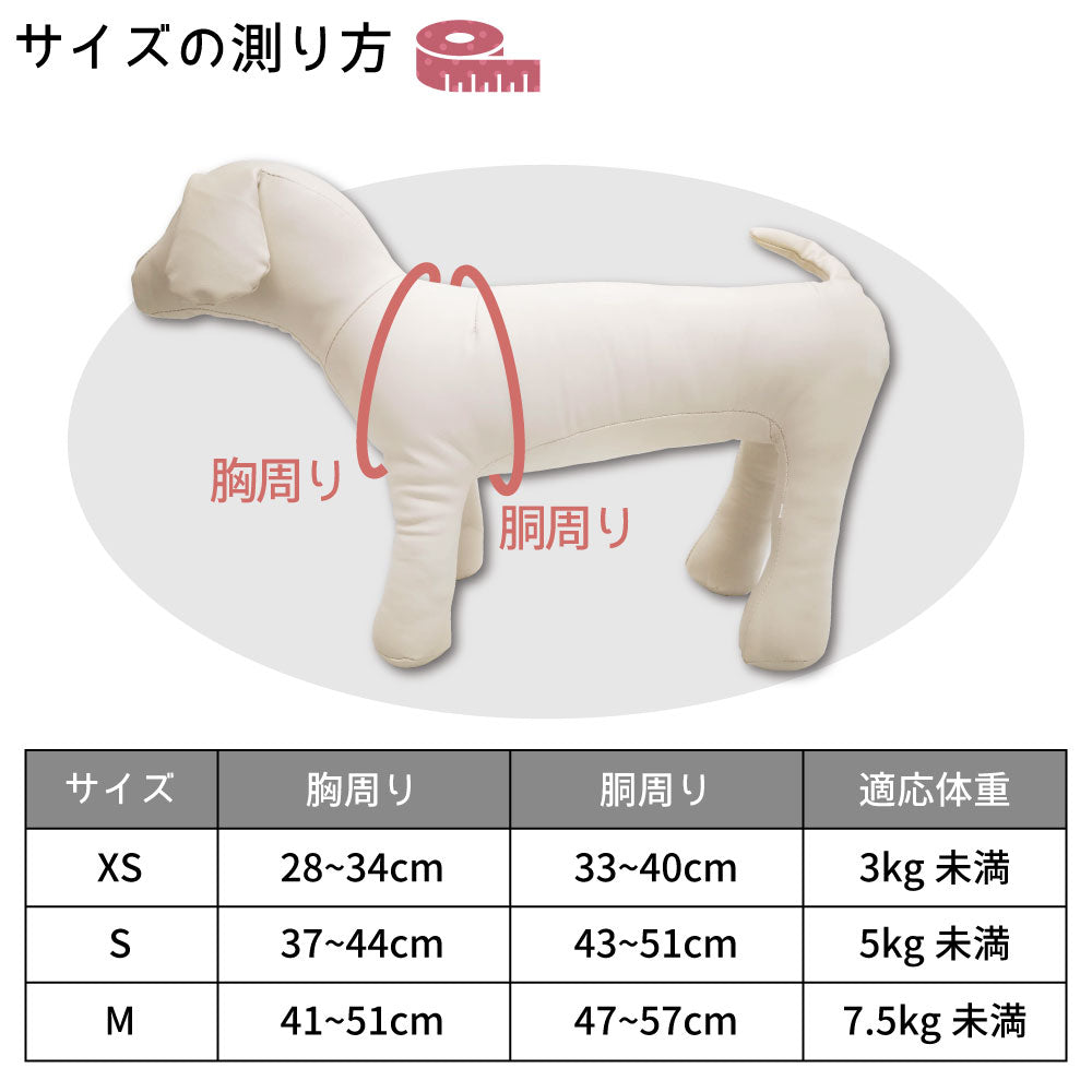 アゼリア トリックリボンハーネス XS 犬 ハーネス 犬用 胴輪 ベスト 犬服 リボン おしゃれ かわいい サロペット 散歩 お出かけ ドッグ AZERIA