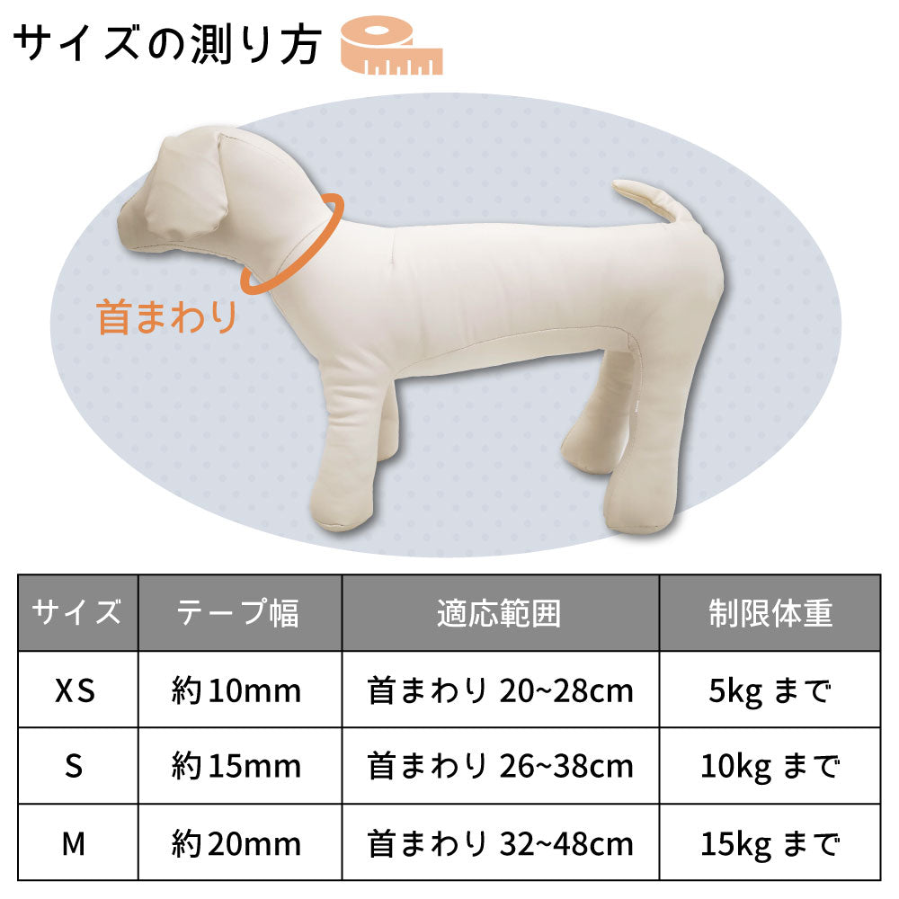 ブルーミー デニムカラー XS 犬 首輪 犬用 カラー デニム カジュアル おしゃれ かっこいい 散歩 お出かけ ドッグカラー