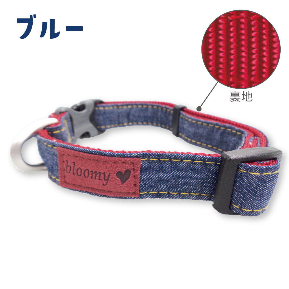 ブルーミー デニムカラー M 犬 首輪 犬用 カラー デニム カジュアル おしゃれ かっこいい 散歩 お出かけ ドッグカラー