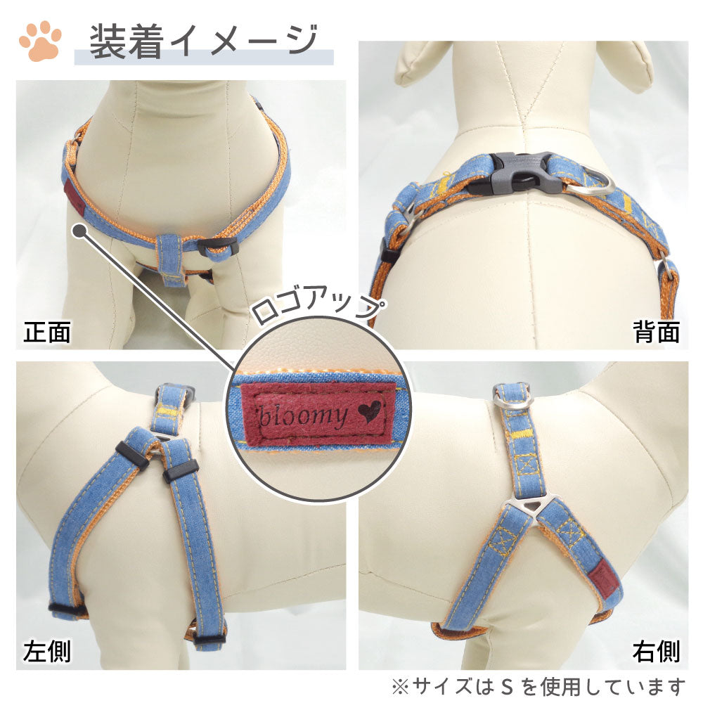 ブルーミー デニムハーネス M 犬 ハーネス 犬用 胴輪 デニム カジュアル おしゃれ かっこいい 散歩 お出かけ ドッグハーネス 8の字