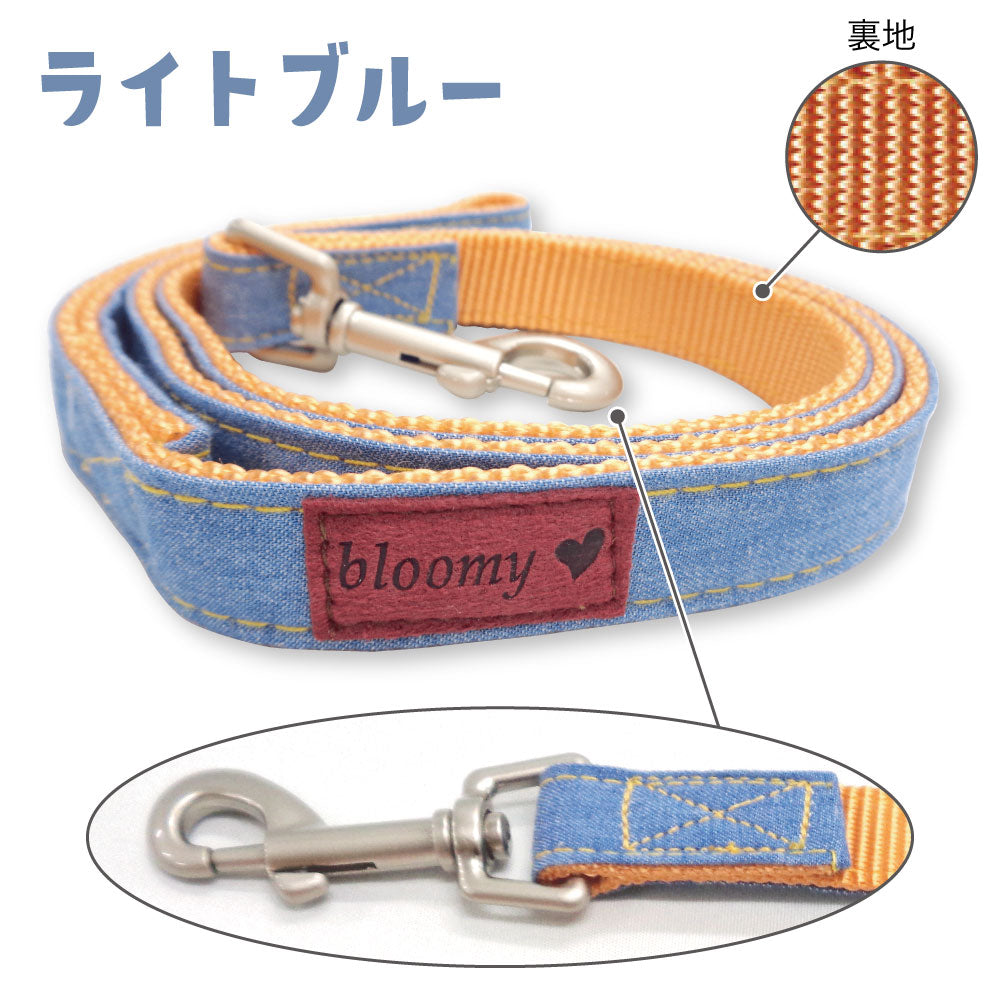 ブルーミー デニムリード S 犬 リード 犬用 デニム カジュアル おしゃれ かっこいい 散歩 お出かけ ドッグリード