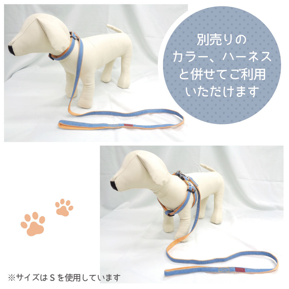 ブルーミー デニムリード S 犬 リード 犬用 デニム カジュアル おしゃれ かっこいい 散歩 お出かけ ドッグリード